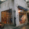Chronicles Bookshop